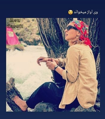 Mona Karami 8